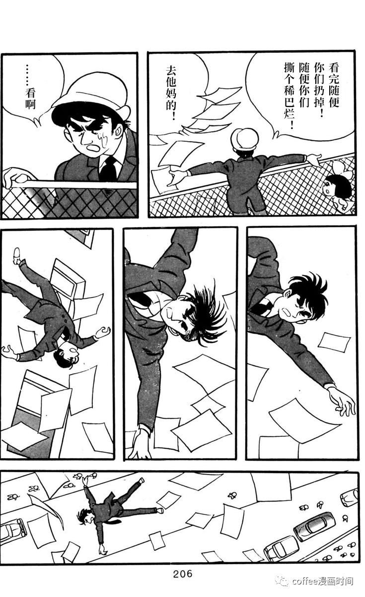 第6话31