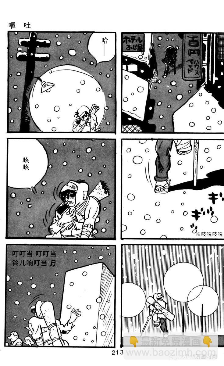 第6话38