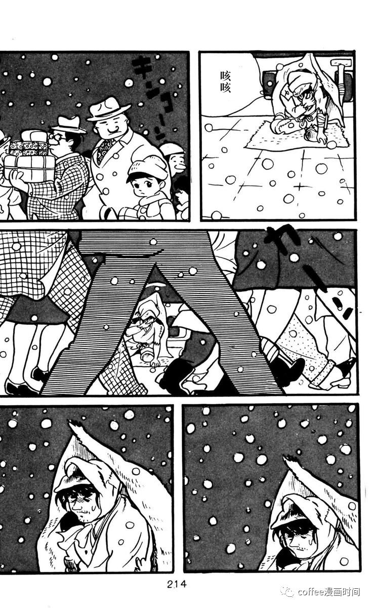 第6话39