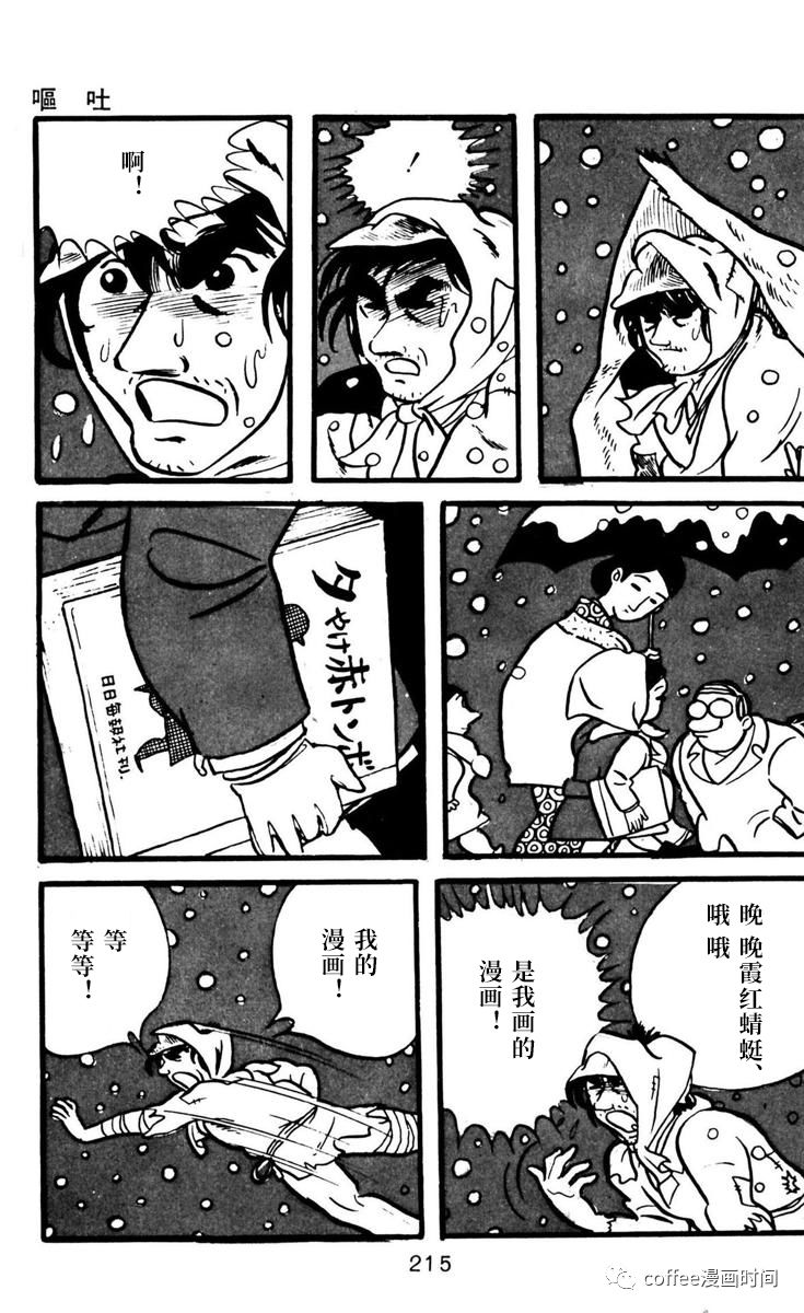 第6话40