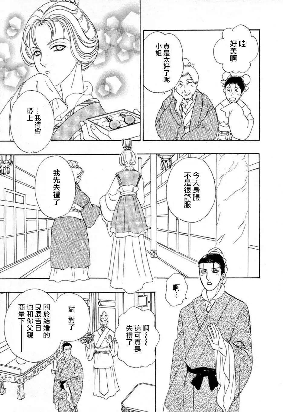 第01回10
