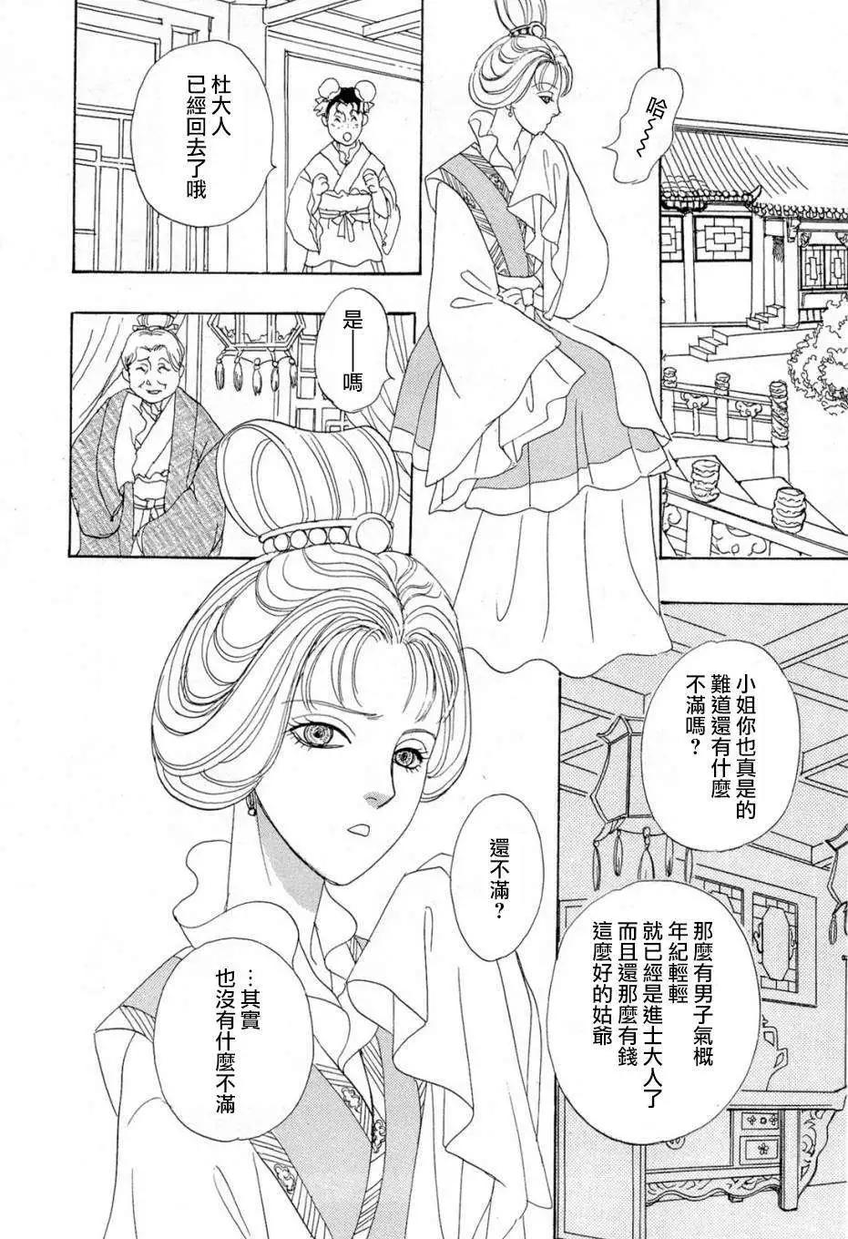 第01回11