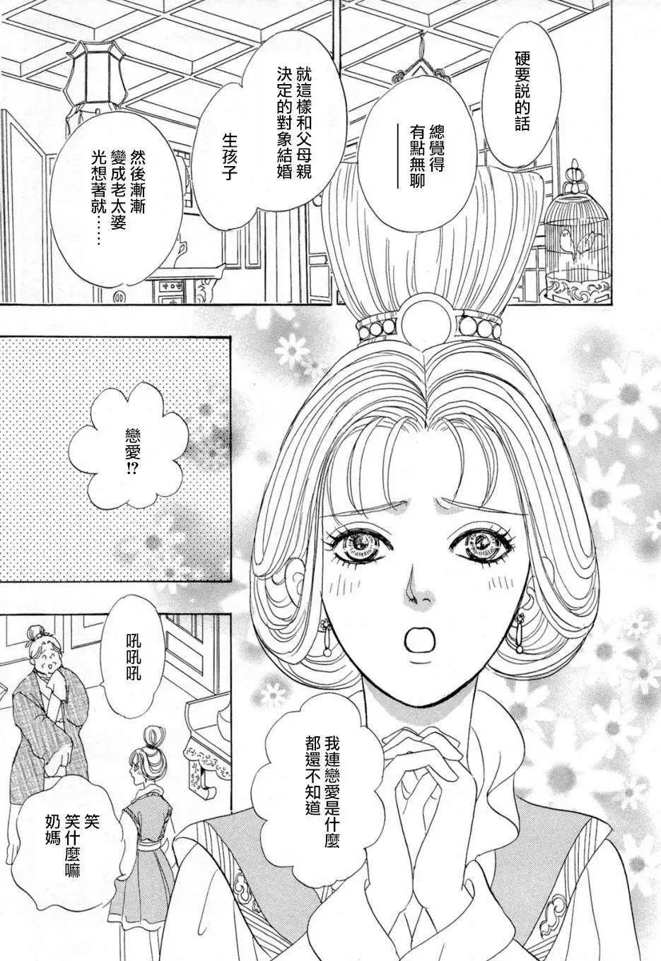 第01回12