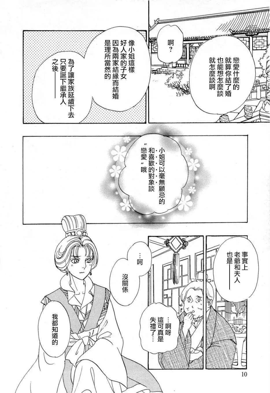第01回13