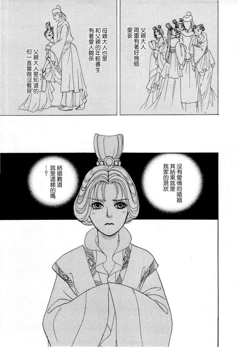 第01回14