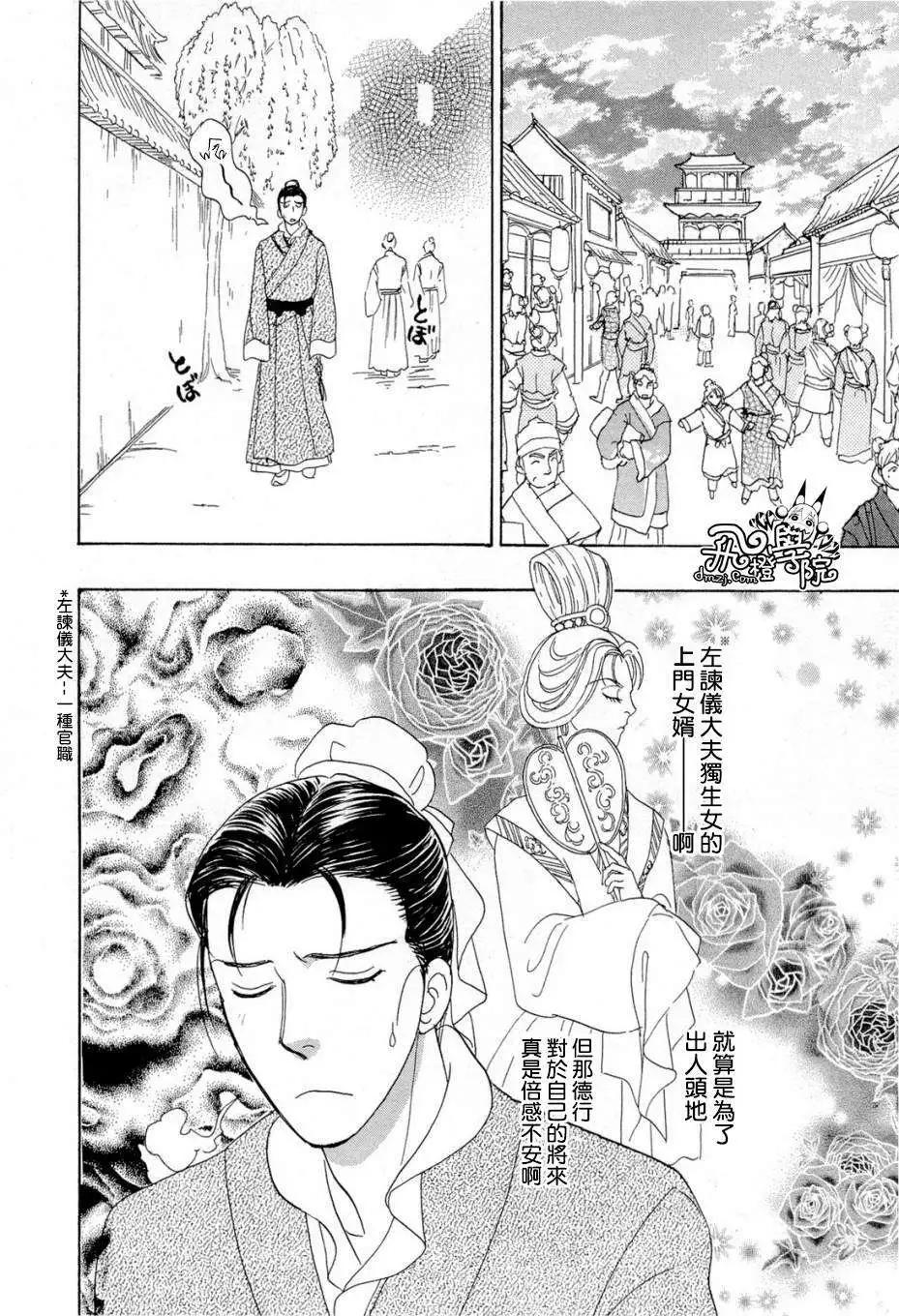 第01回15