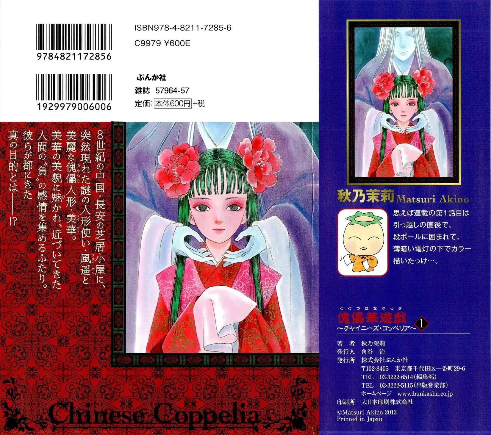 第01回2