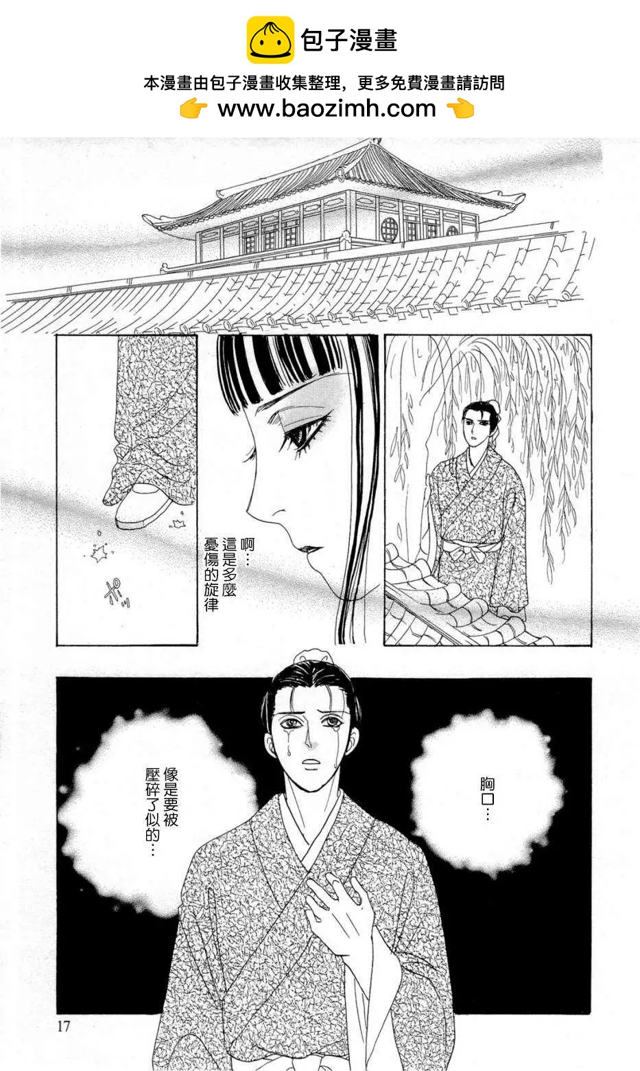 第01回20