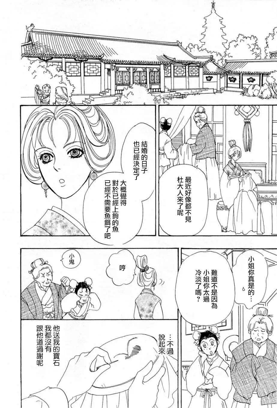 第01回21