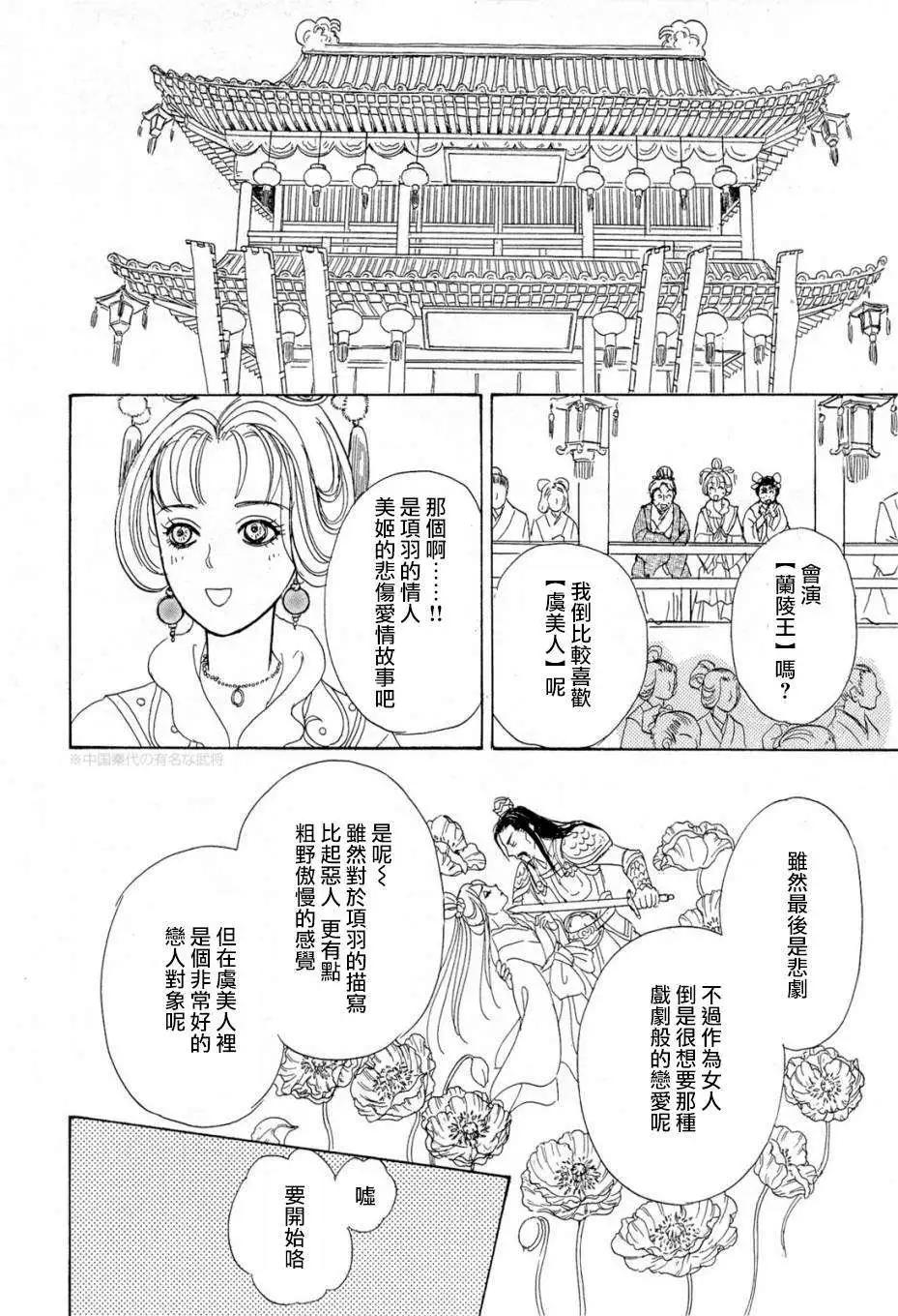 第01回23