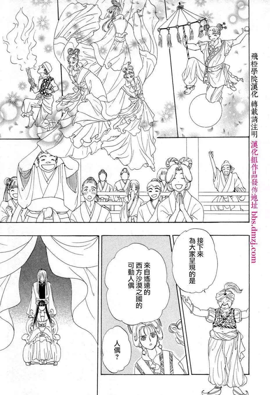 第01回24