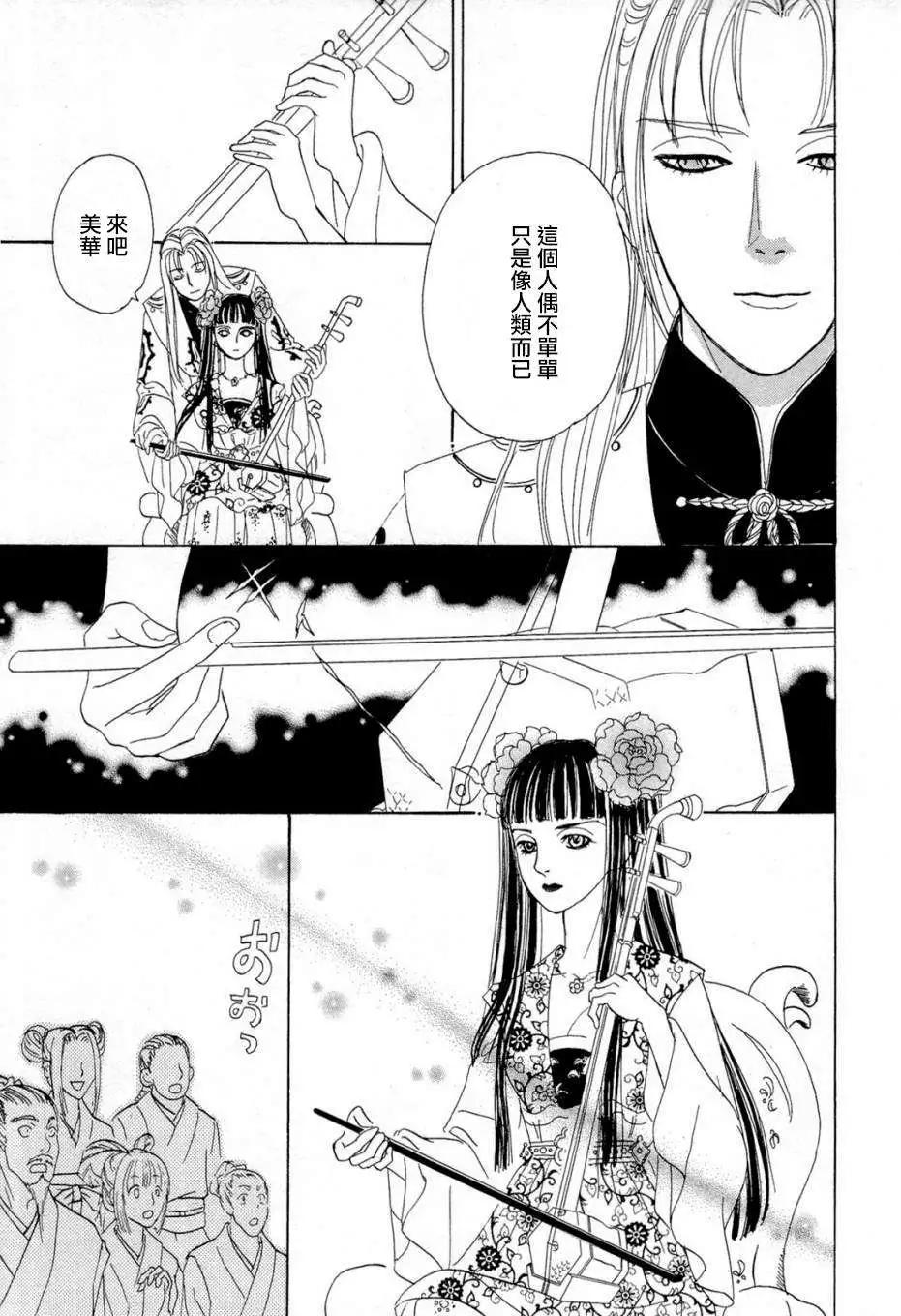 第01回26