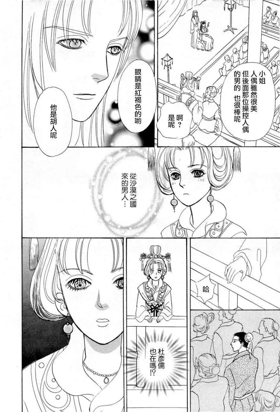 第01回27