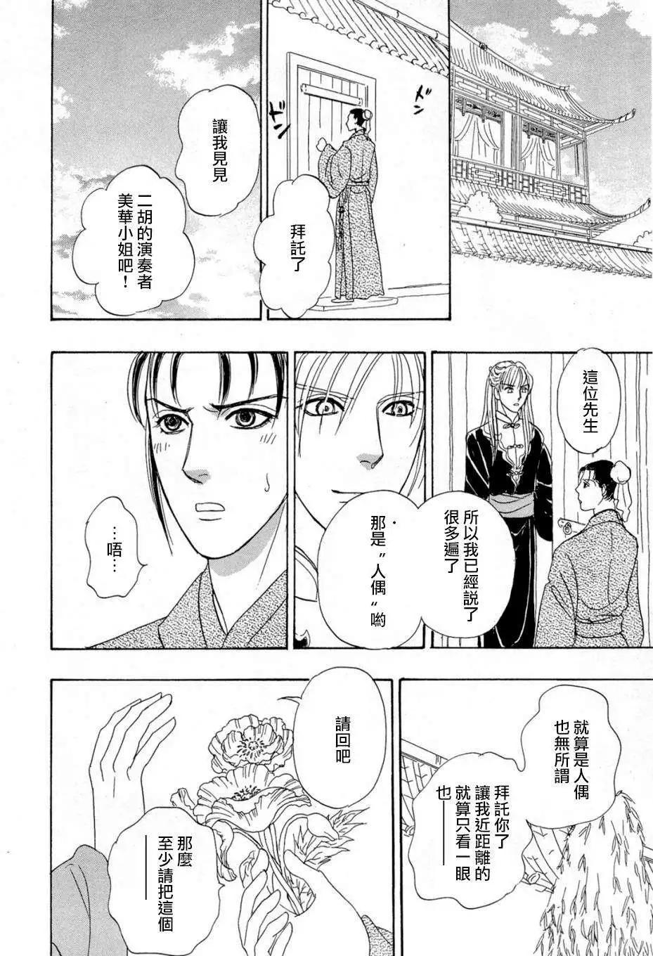 第01回29