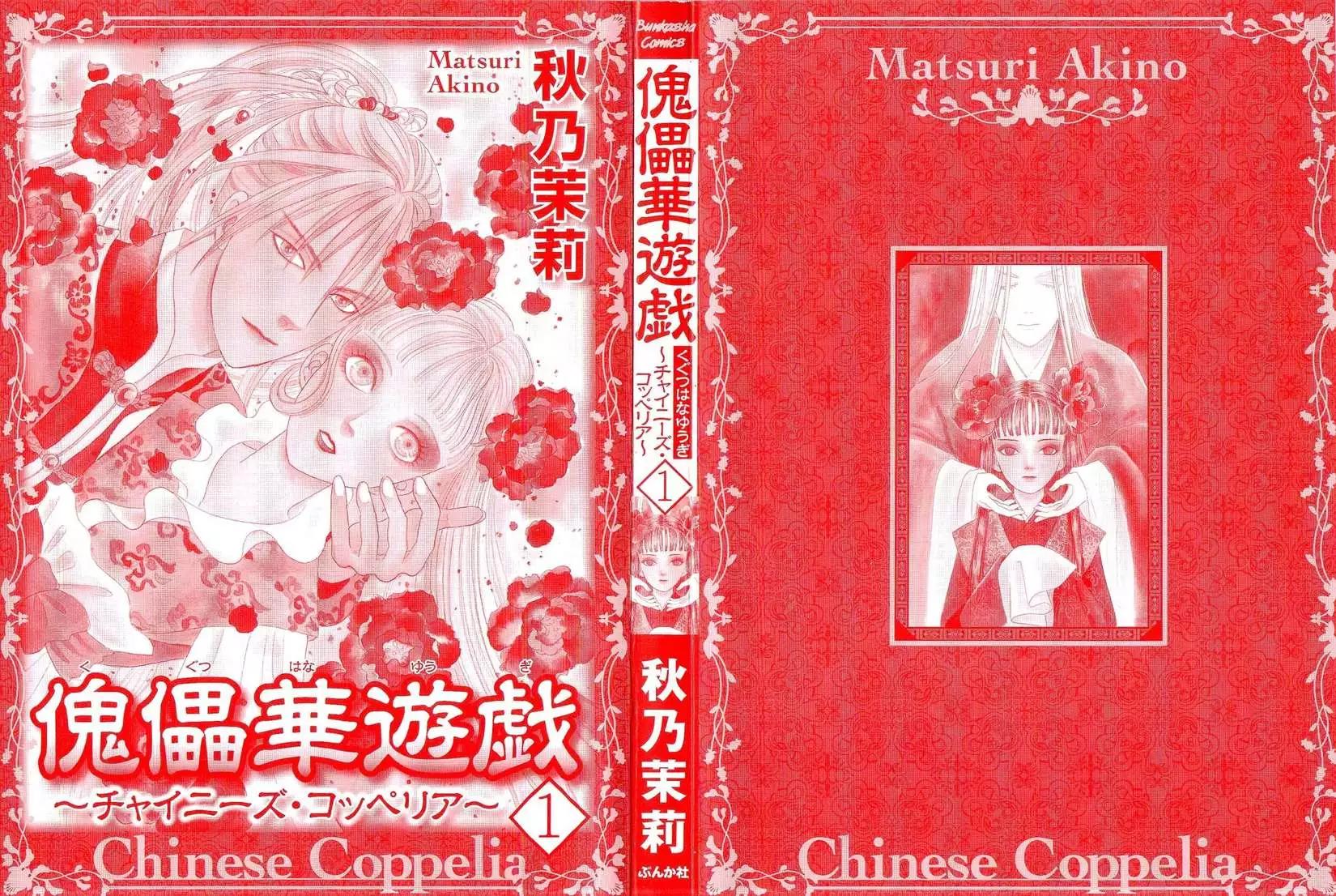 第01回3