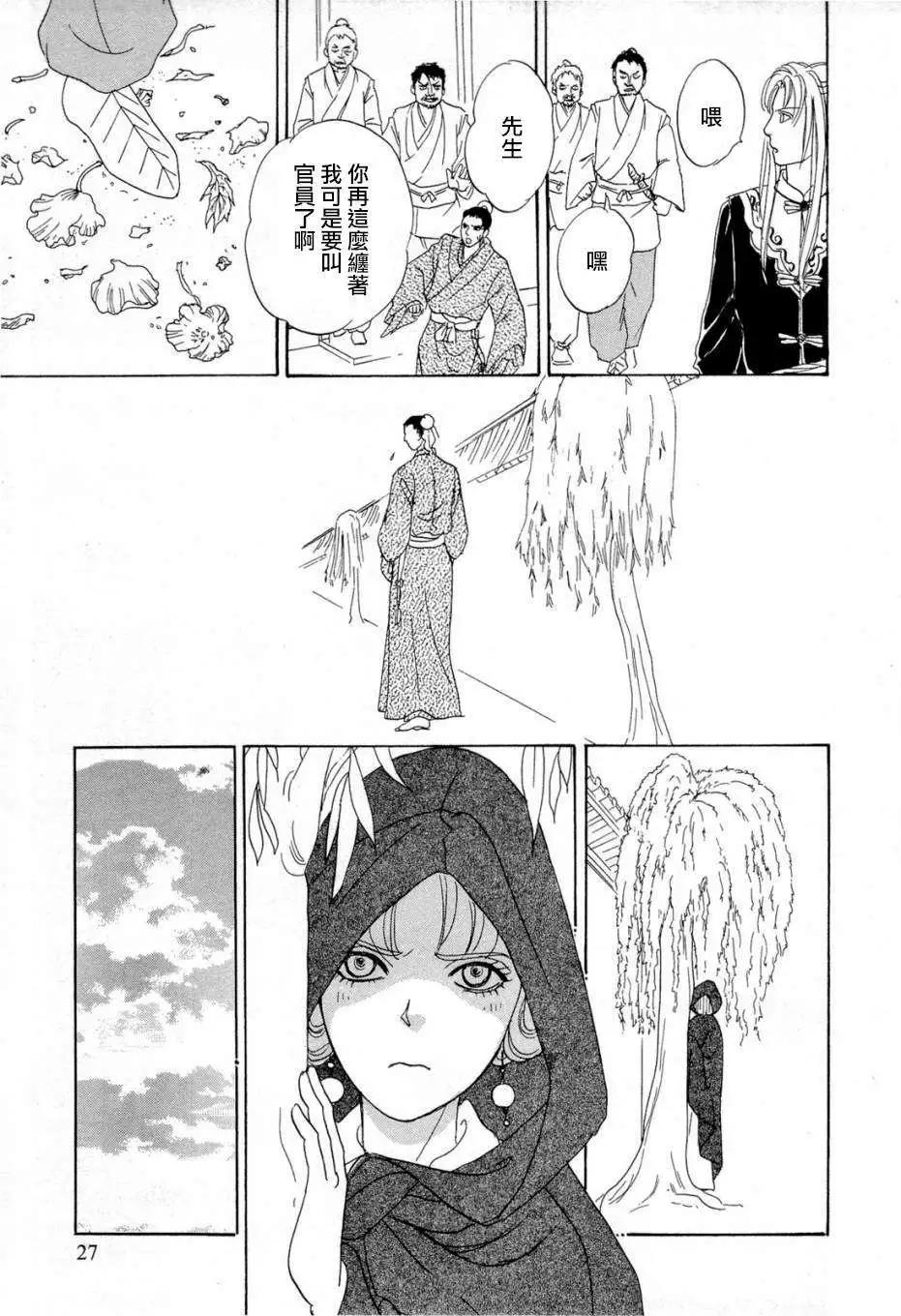 第01回30