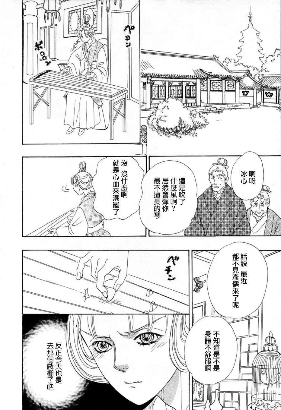 第01回31
