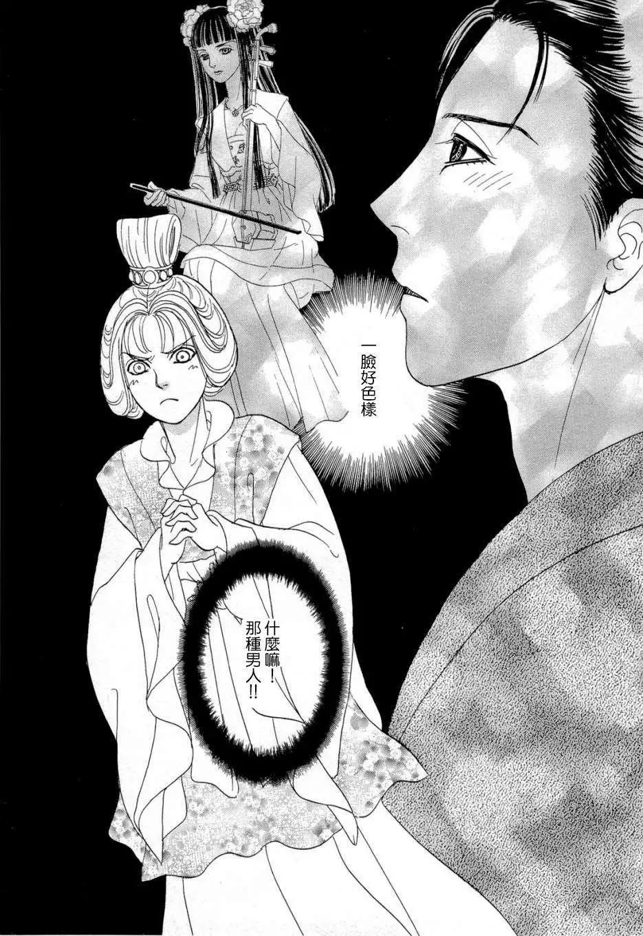 第01回32