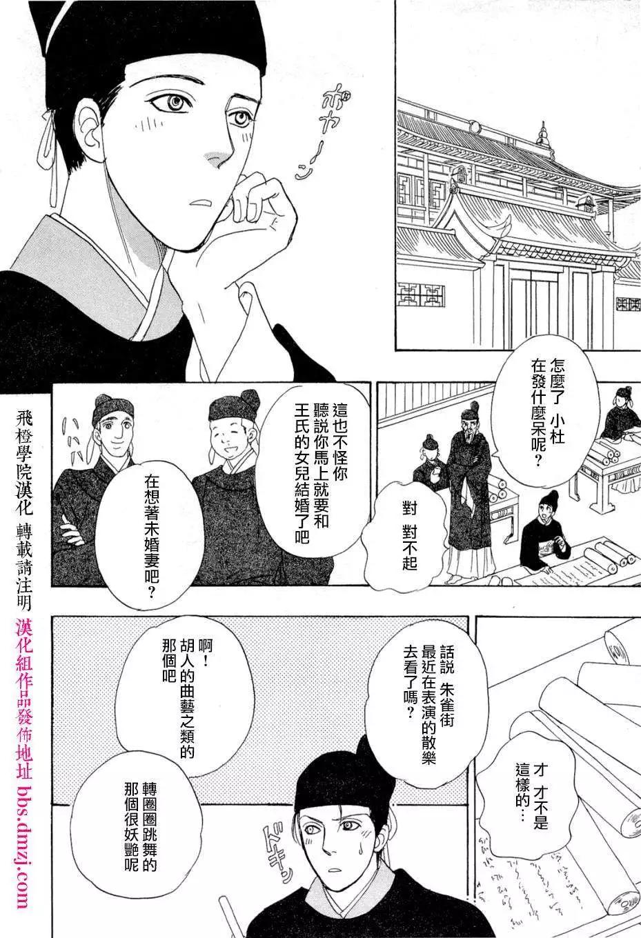 第01回33