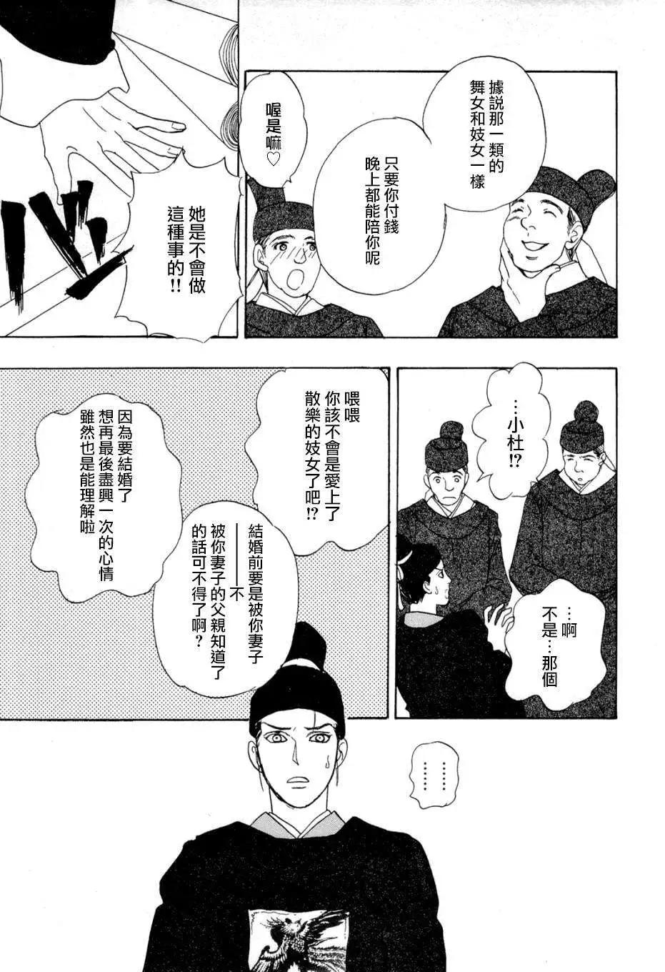 第01回34