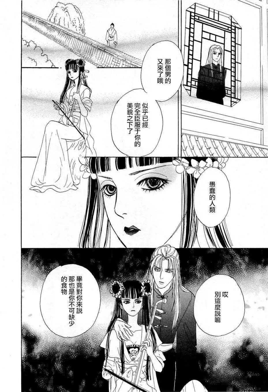 第01回37