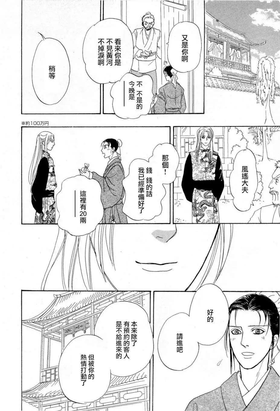 第01回39