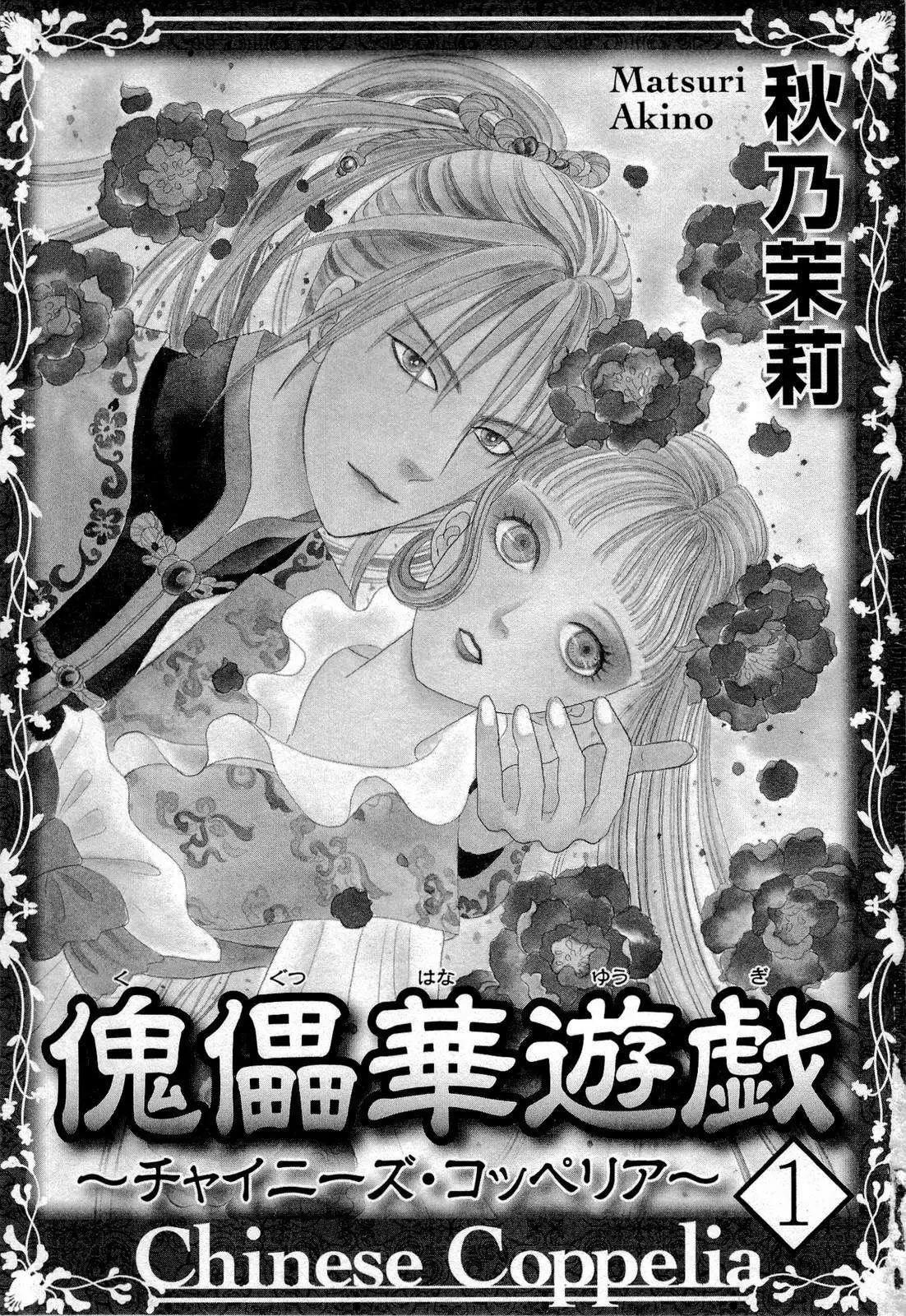 第01回4