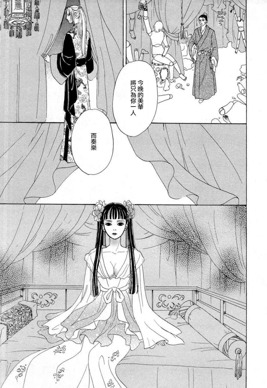 第01回40