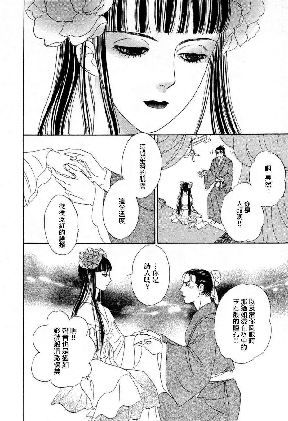 第01回41