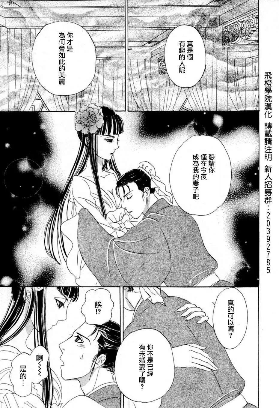 第01回42