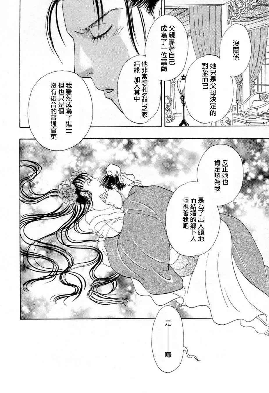 第01回43