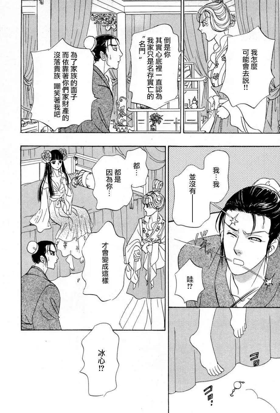 第01回45