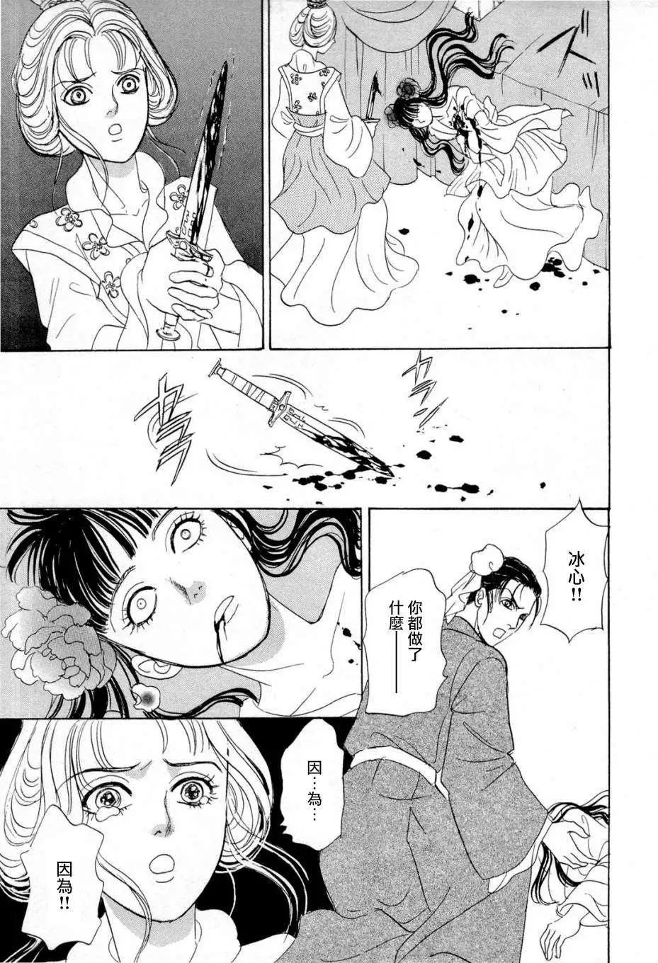 第01回48
