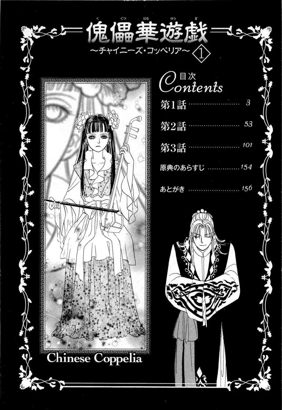 第01回5