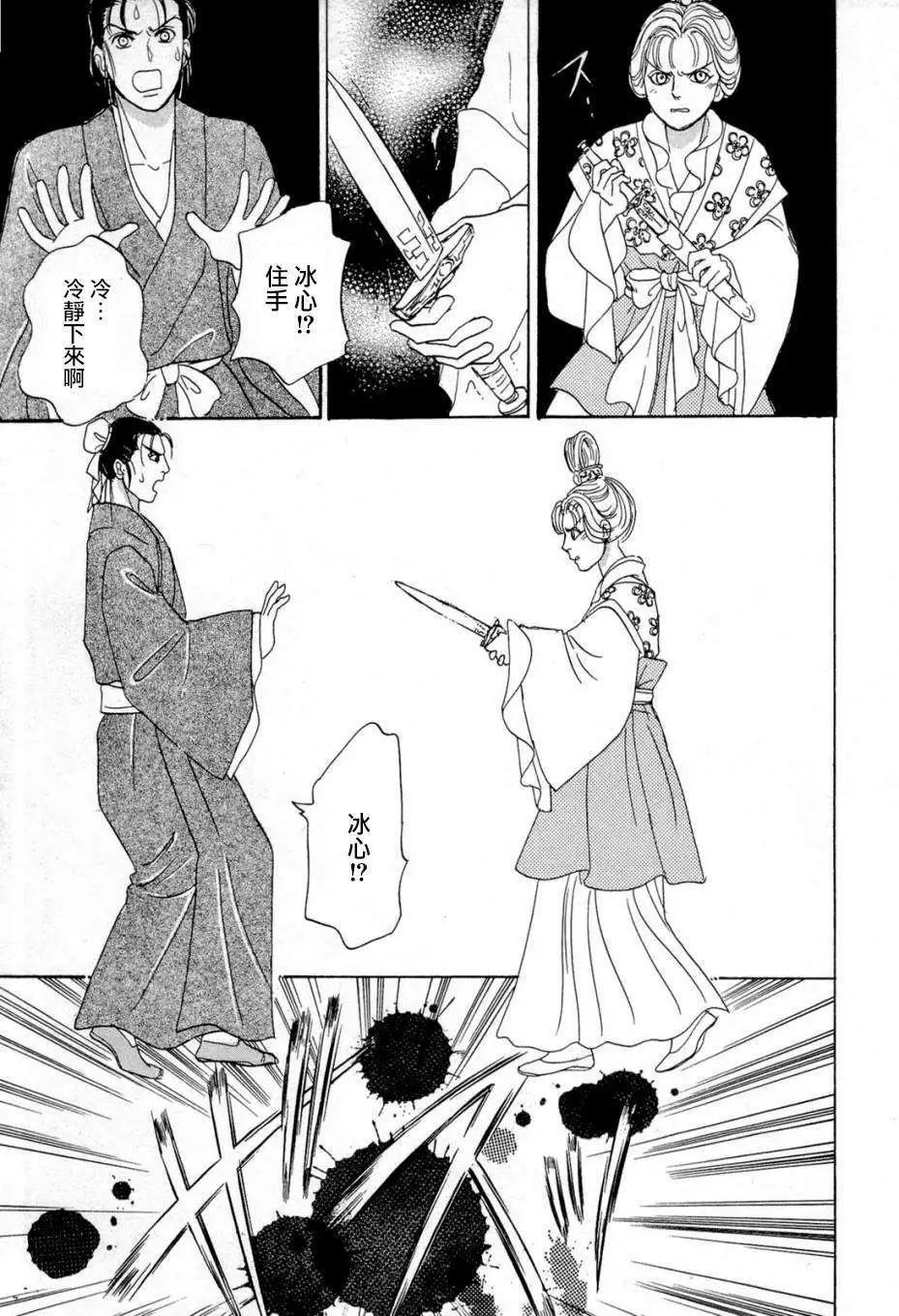 第01回50