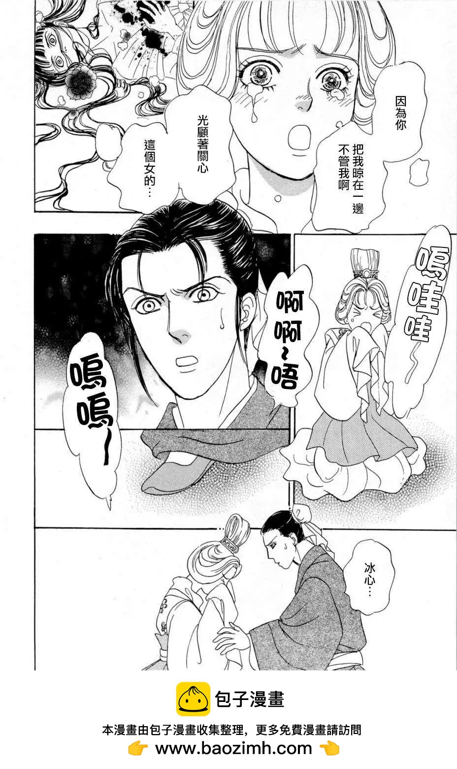 第01回53