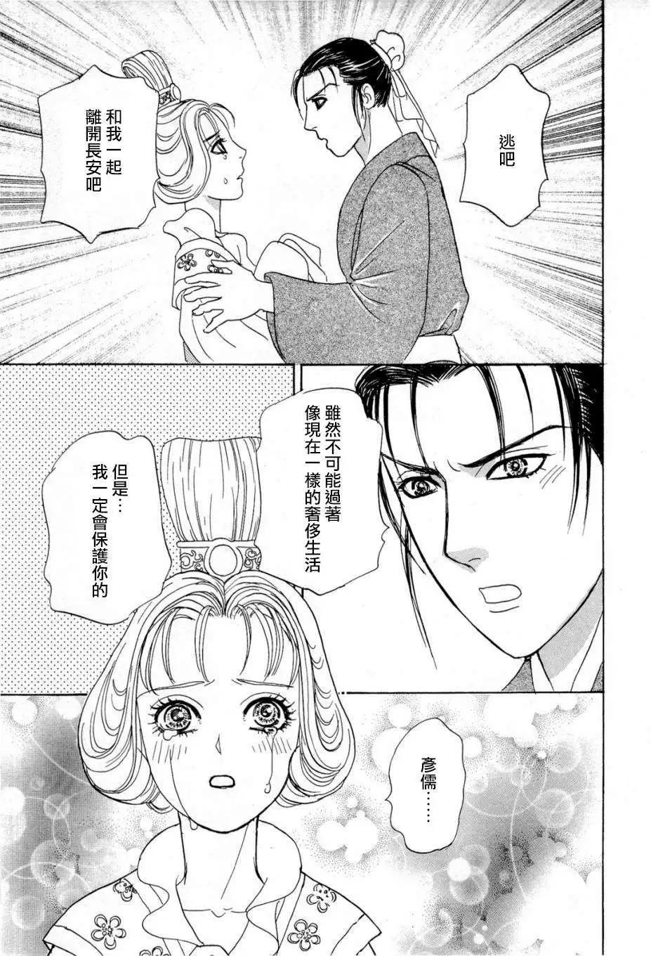 第01回54