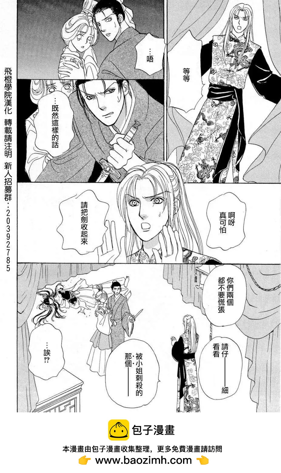 第01回55