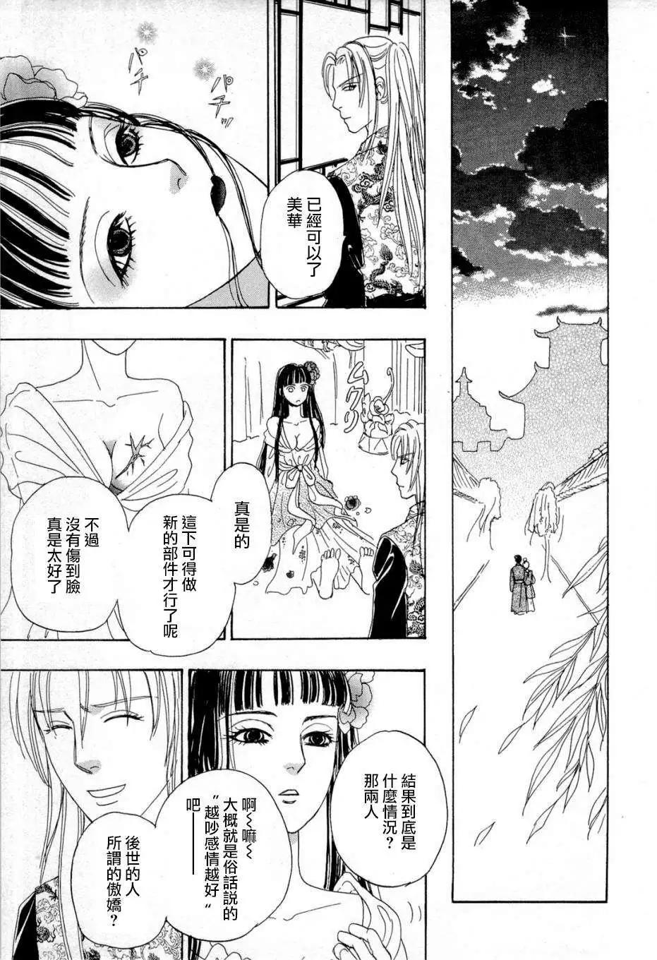 第01回58