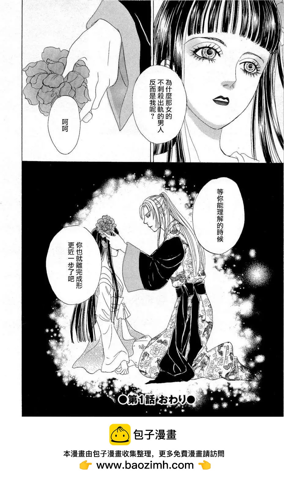 第01回59