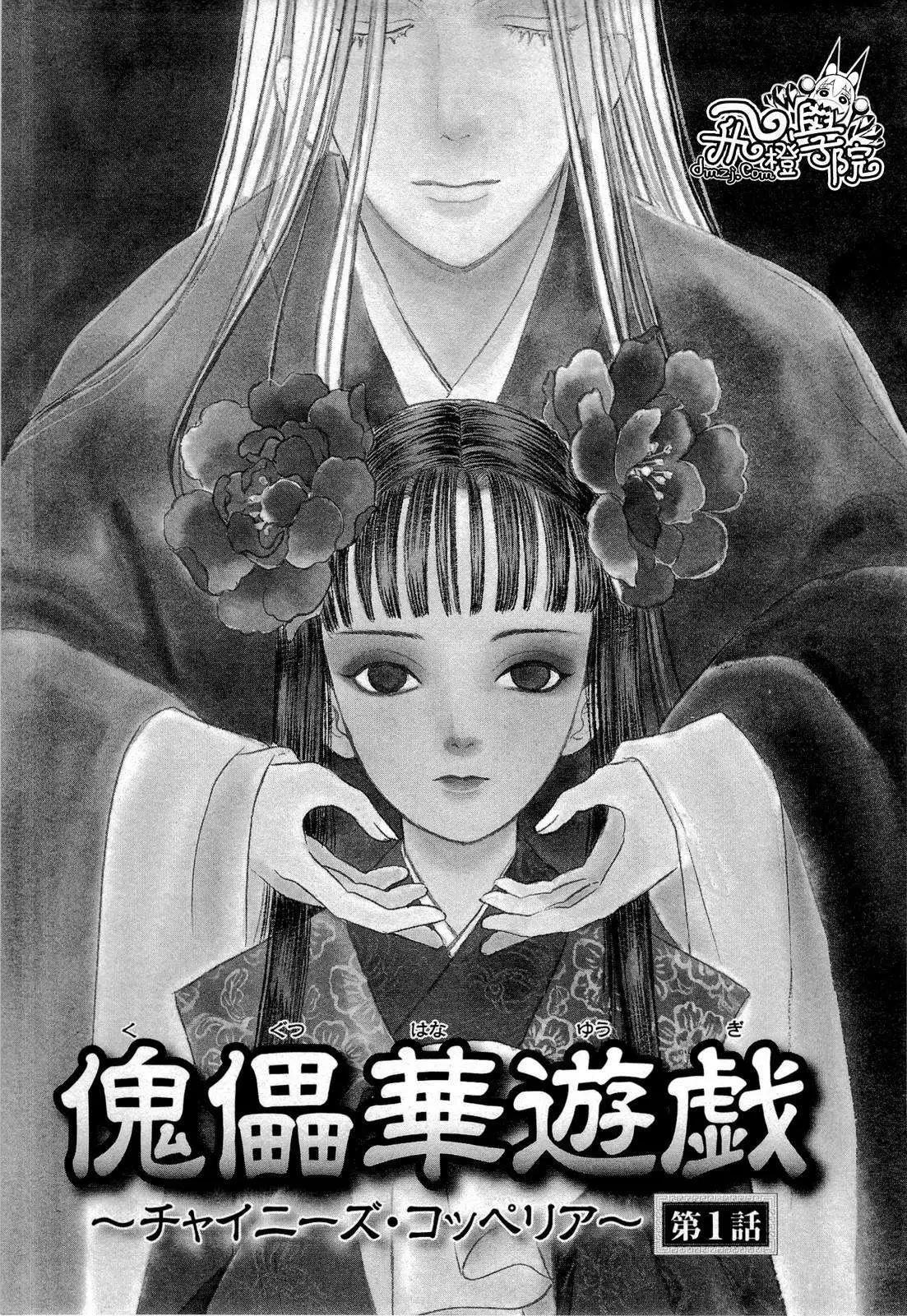 第01回6