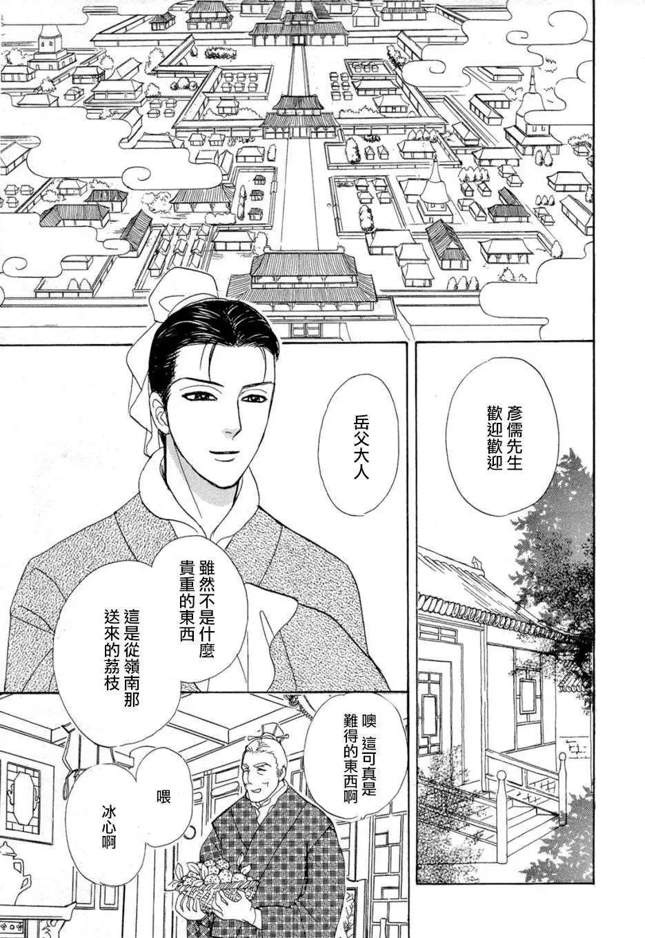 第01回8