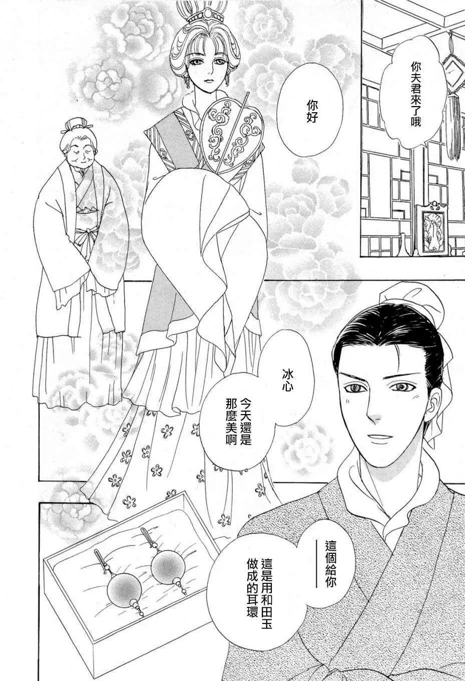 第01回9
