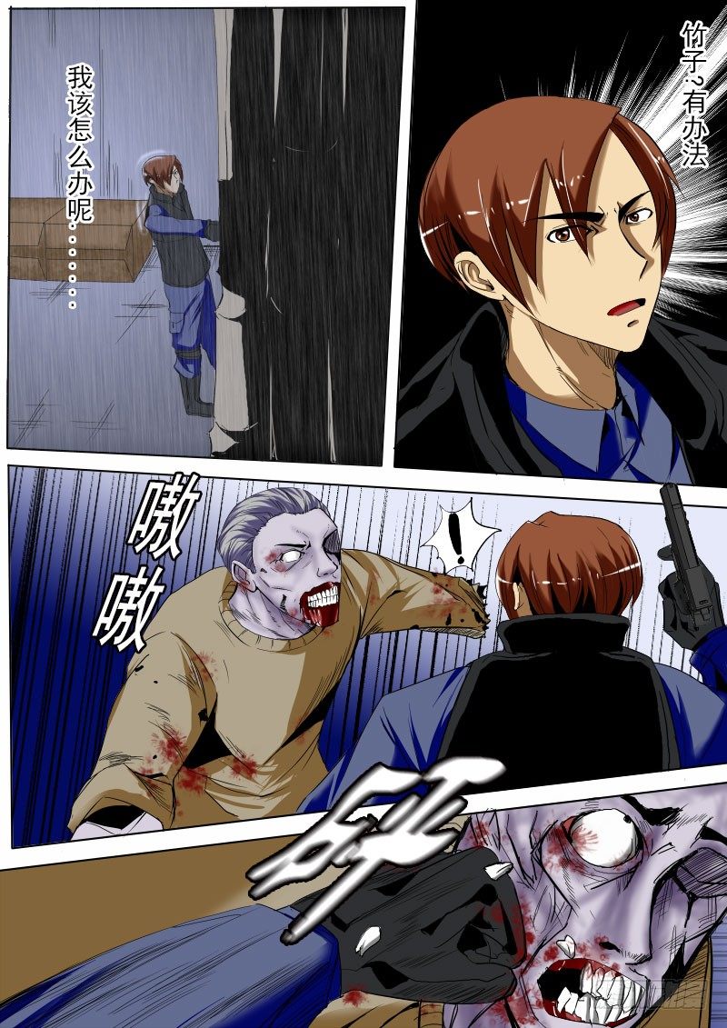 第十三逆3