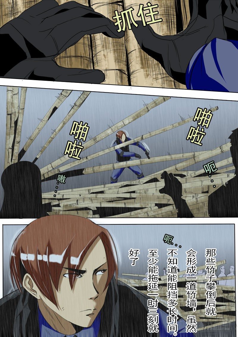 第十三逆4