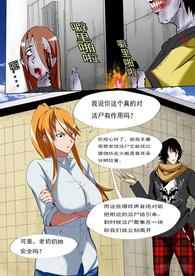 第十六逆0