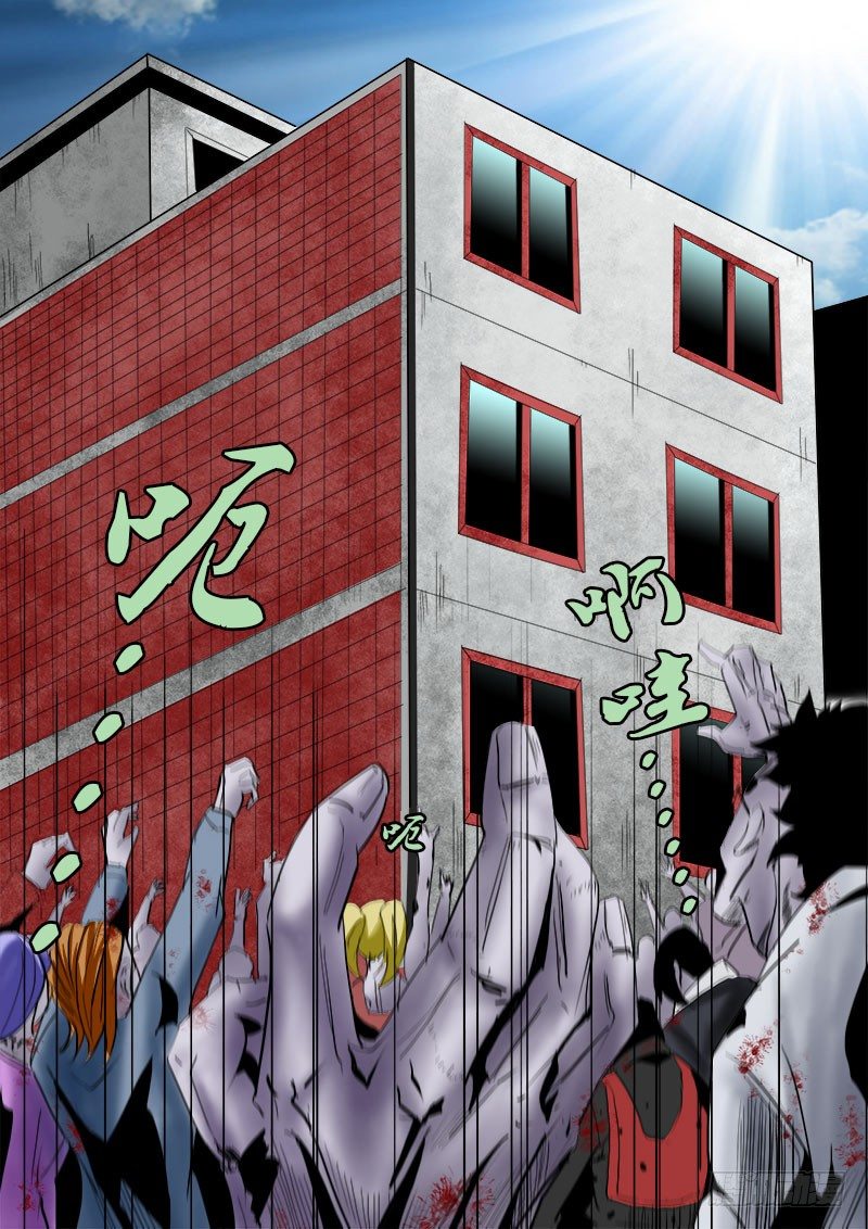 第十六逆3