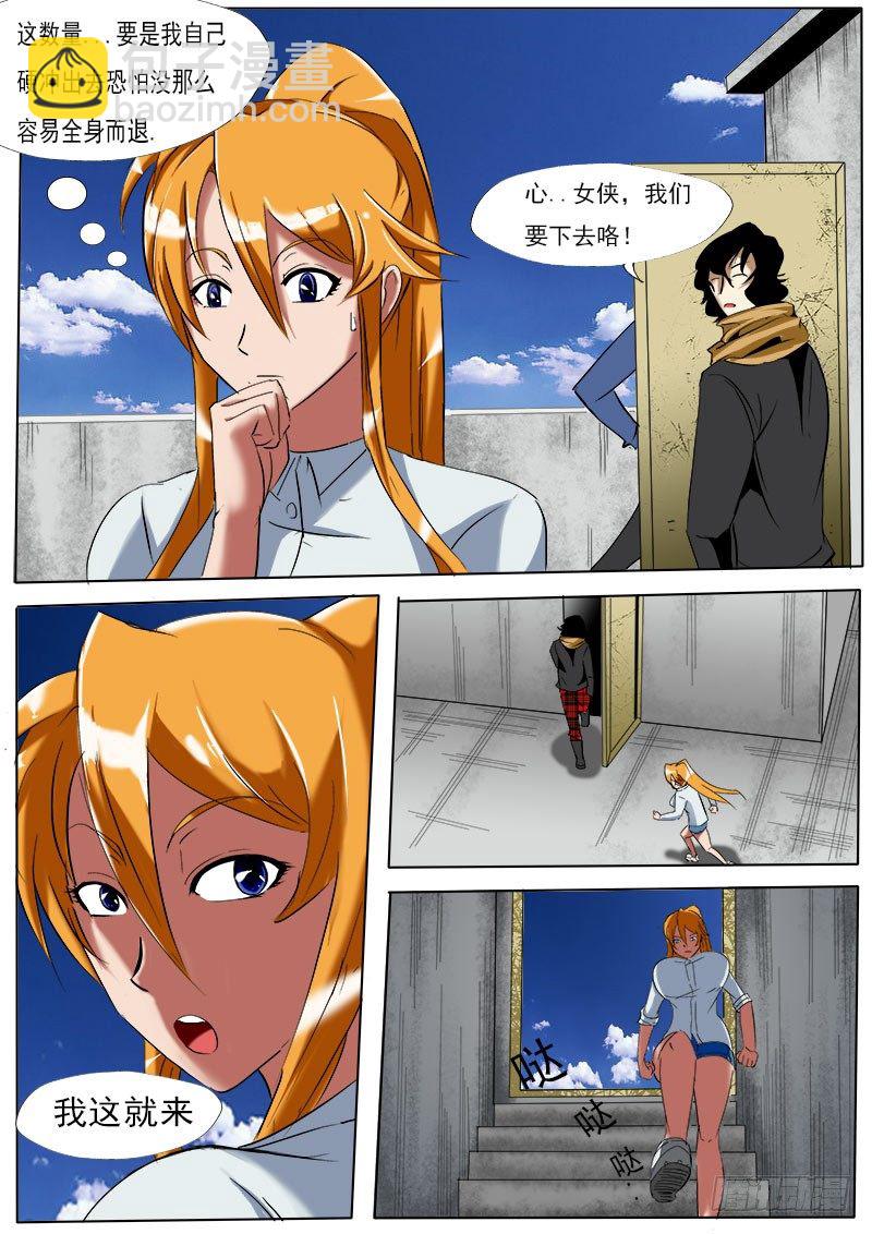 第十六逆4