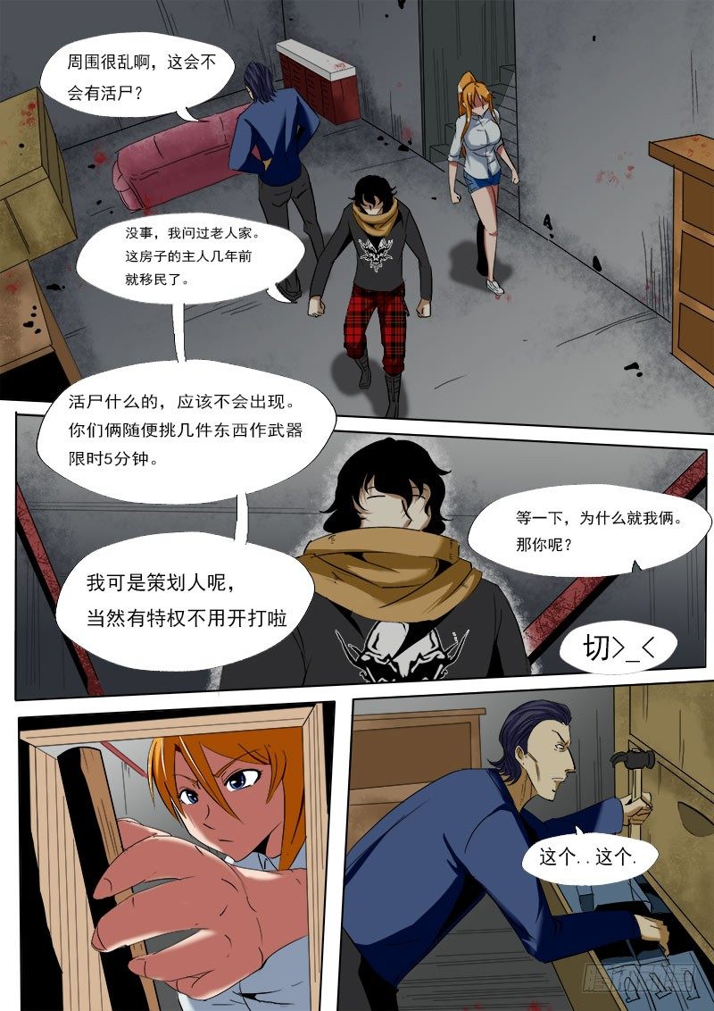 第十六逆5