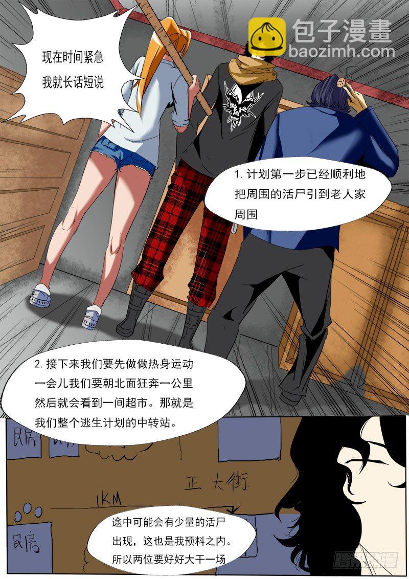第十六逆7